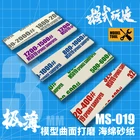 Шлифовальные инструменты для хобби, прочная моющаяся губка, наждачная бумага, модель, инструмент для полировки поверхности для военной модели Gundam