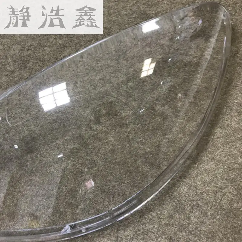 Передние фары передние стеклянная маска крышка лампы прозрачная оболочка лампа