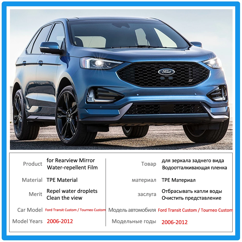 Полноэкранная Защитная противотуманная пленка для Ford Transit Custom Tourneo 2013 ~ 2019