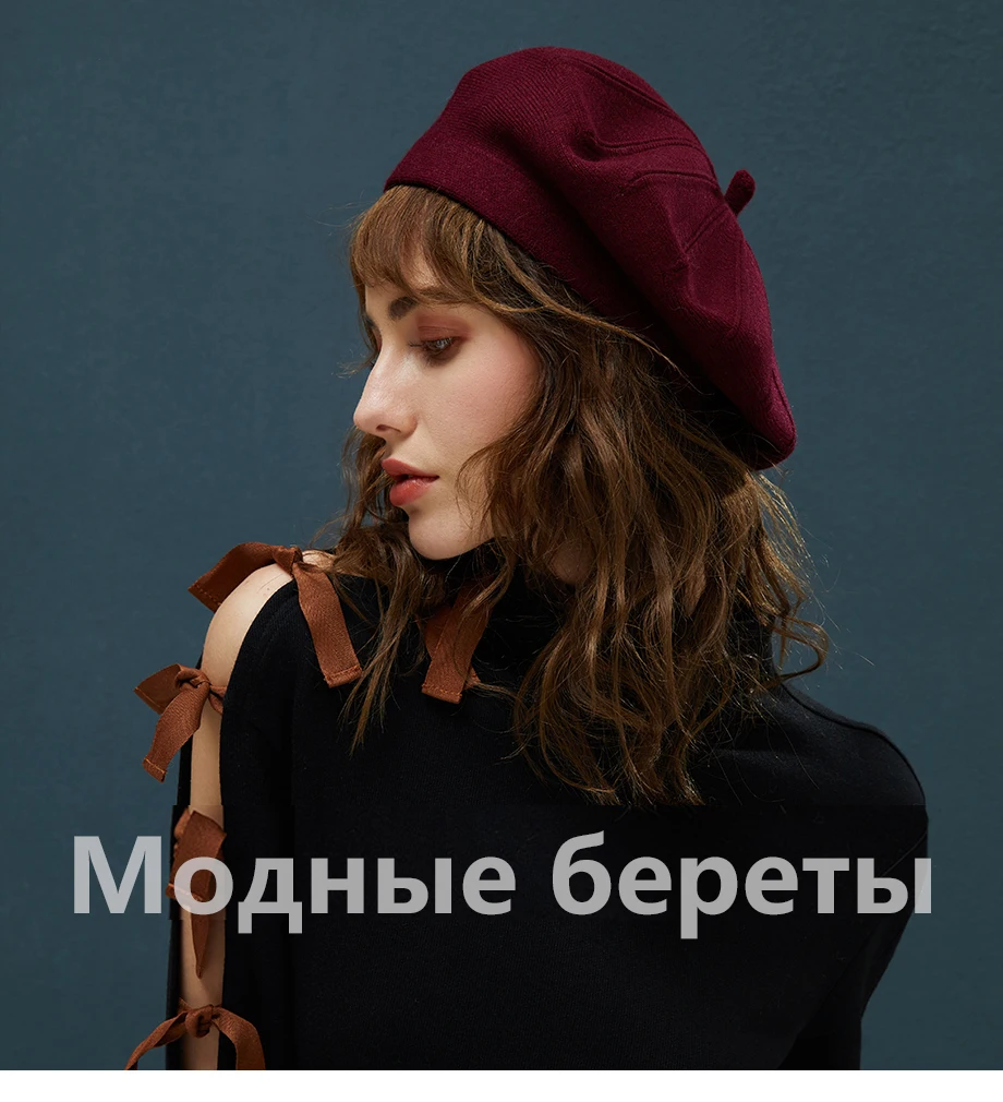 Зимние береты для женщин, винтажные шерстяные вязаные шапки для женщин, новинка, британский стиль, береты для девушек, берет художника