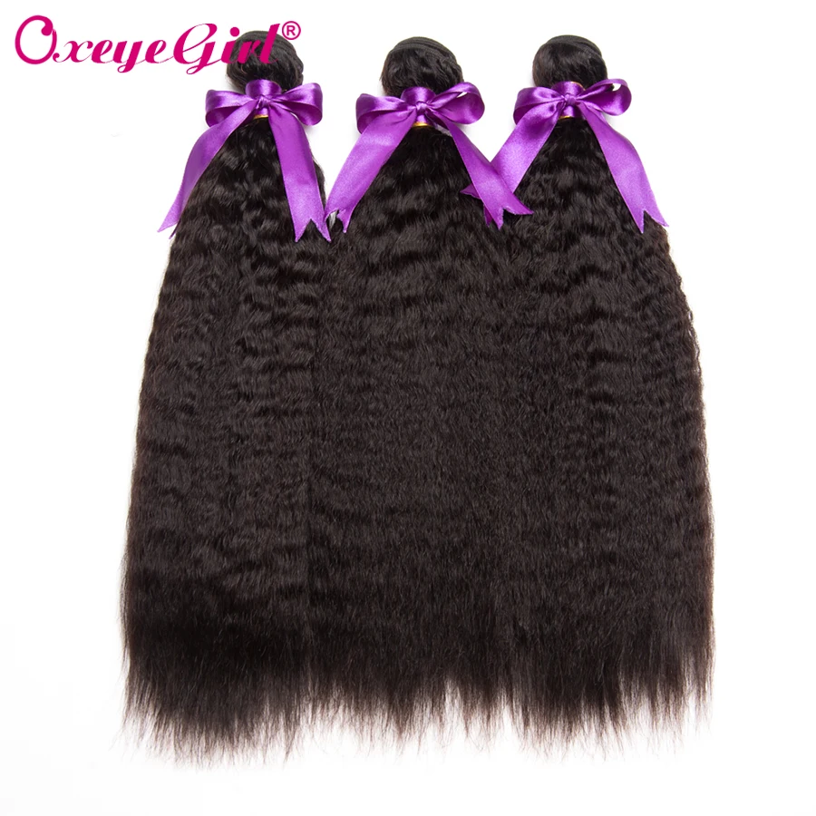 100% человеческие пучки волос с фронтальной застежкой кудрявые прямые волосы Oxeye