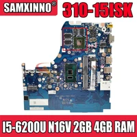 310 15isk motherboard mainboard for lenovo ideapad 80sm nm a751 cpui5 6200u gpun16v 2gb ram4gb fru b20l35873 5b20l35898