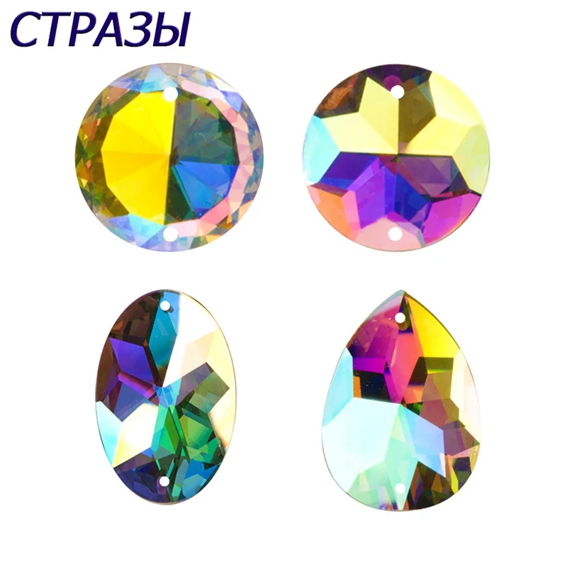 CTPA3bI различные формы Пришивные стеклянные кристаллы AB Стразы рукоделие