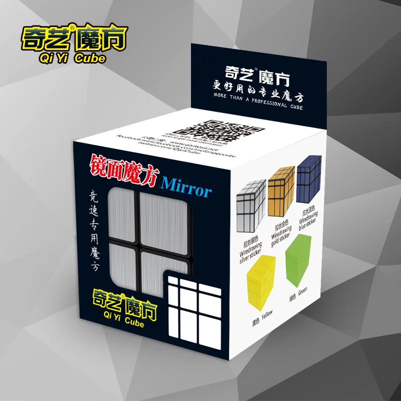 Волшебный зеркальный куб в форме третьего заказа детский креативный пазл