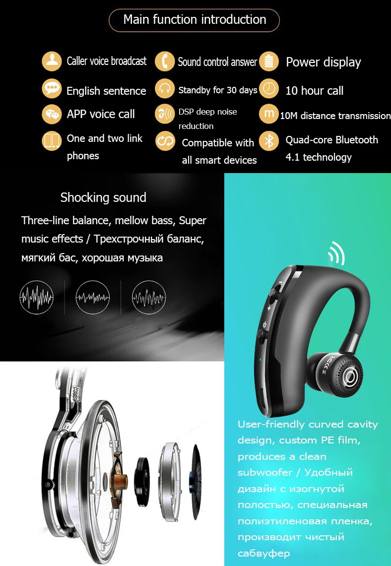 Беспроводная Bluetooth-гарнитура V9 4 1 спортивные наушники гарнитура с микрофоном |