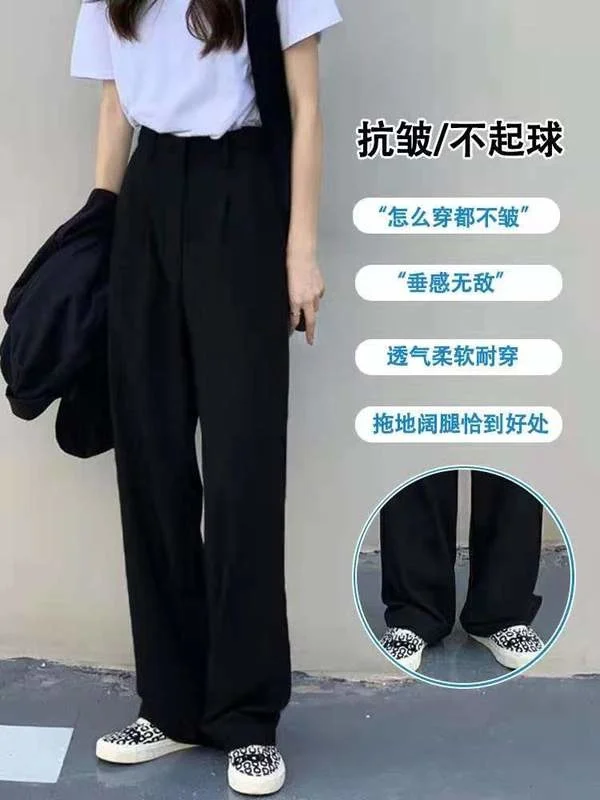 

Черные широкие брюки женские летние тонкие свободные повседневные