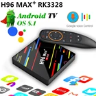ТВ-приставка H96 Max +, Android 9,0, четырехъядерный процессор RK3328, H.265, Ethernet, встроенный Wi-Fi, два диапазона, USB3.0, Youtube, смарт-Голосовое управление, ТВ-приставка 4K