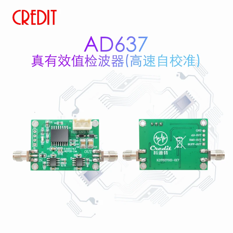 AD637 модуль RMS обнаружения 8 МГц широкополосный среднеквадратический детектор