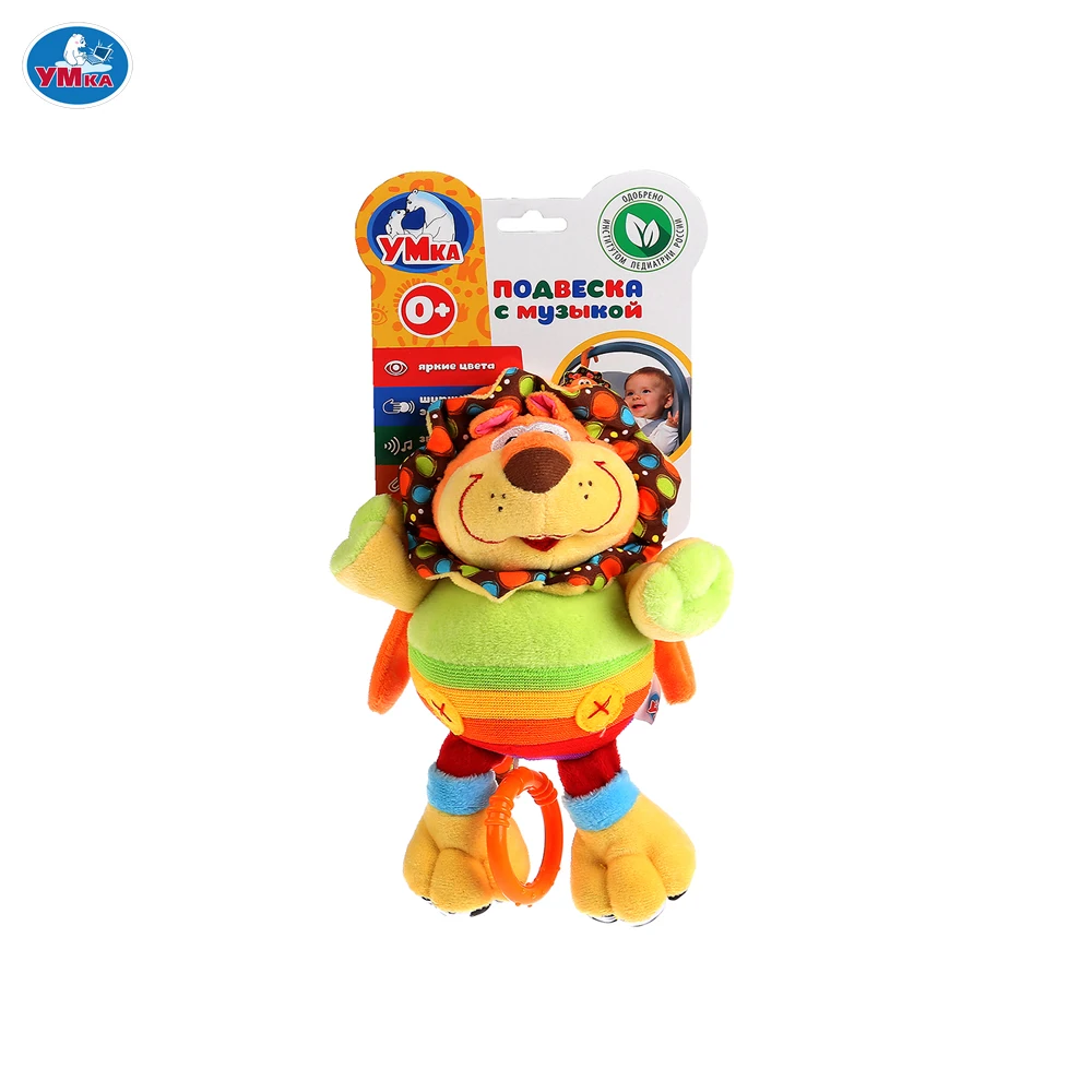 Погремушка УМКА Львёнок подвеска музыкальная заводная 259066|Интерактивные