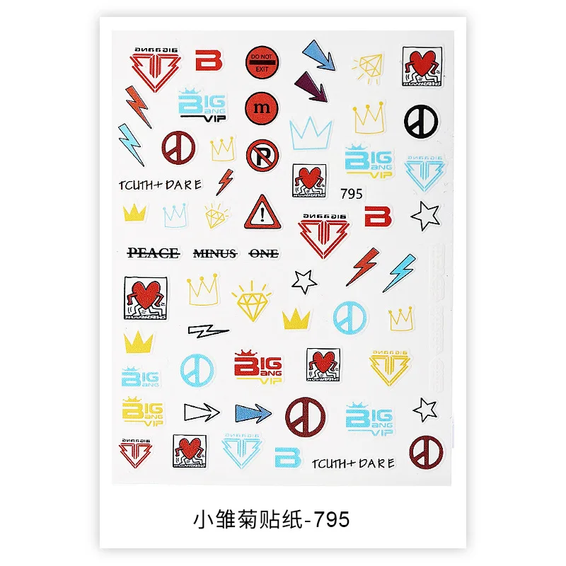 

5 Pcs Nail stickers new durable nail ornaments 3D waterproof ins wind three dimensional Daisy Decal