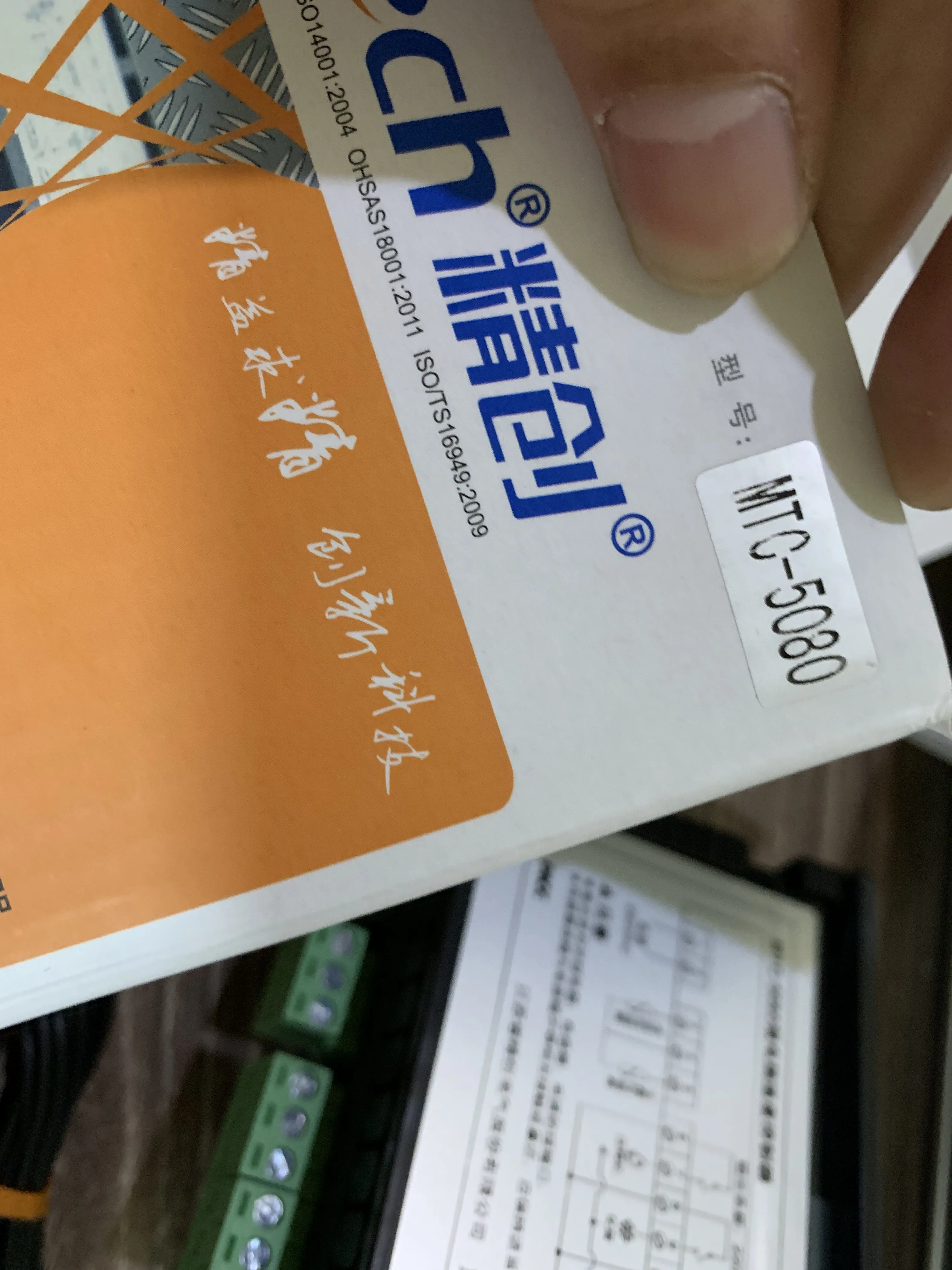 MTC-5080 Охлаждение хорошо () температурный контроллер / термостат и другие записи продукты Elitech новые оригинальные на.