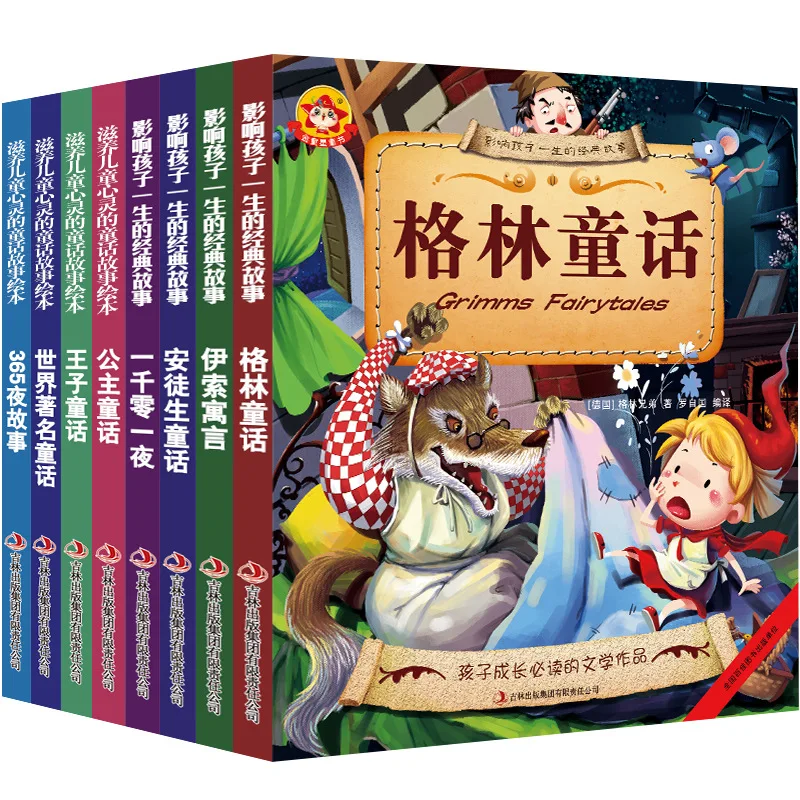 

8 Book/SetChinese Character Pinyin Books For Kids Color Picture Fairy Tales Children's Early Education StoryBook Stories Reading