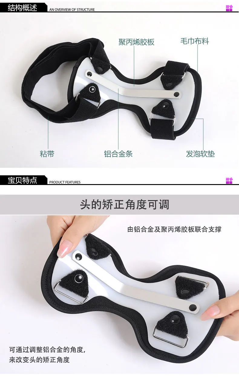 

Ober infant orthosis remedical collar child Pediatric orthotics correct head and neck torticollis