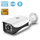 4K H.265 8MP 4MP IP-камера видеонаблюдения 48V POE Наружная водонепроницаемая IP66 CCTV камера безопасности P2P Video Home для POE NVR
