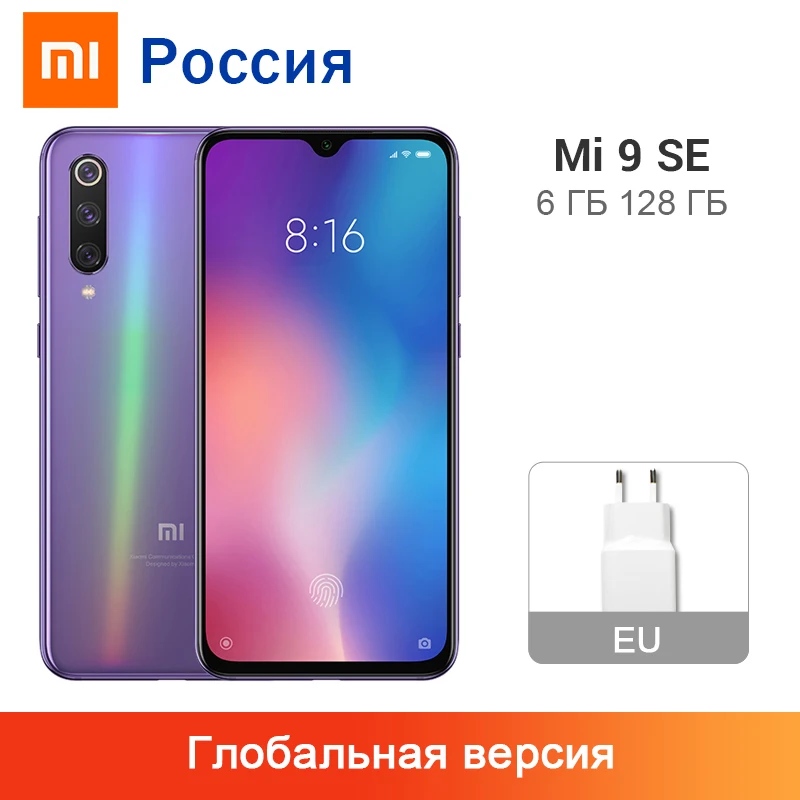 Глобальная версия Xiaomi Mi 9 SE 6 ГБ 128 ГБ Восьмиядерный процессор Snapdragon 712 5,9" AMOLED дисплей 48мп Тройная камера 3070 мАч телефон nfc