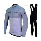 Весна-Осень 2021, командные велосипедные комплекты, Джерси, Мужская велосипедная форма с длинным рукавом, дышащая велосипедная одежда