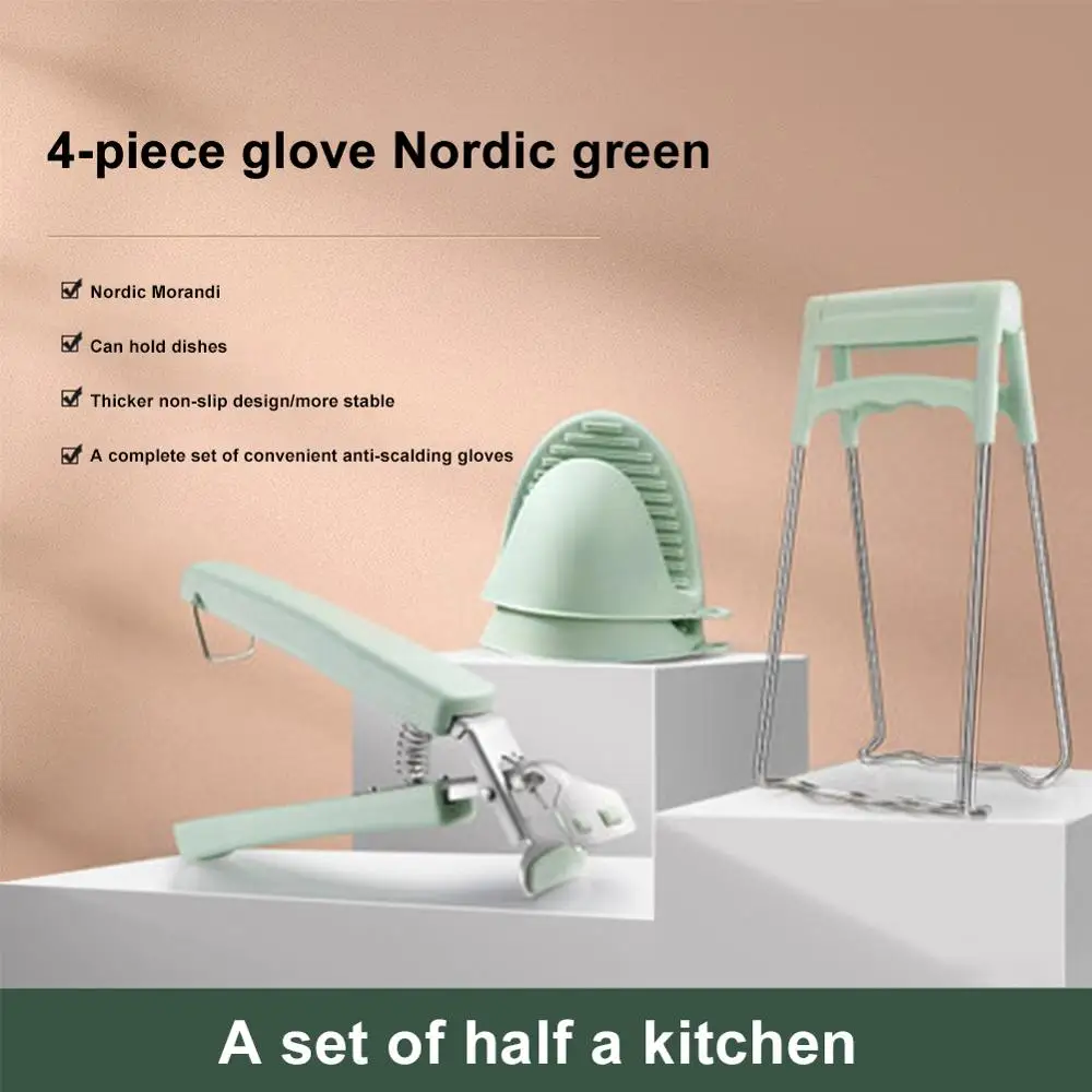 4 предмета в комплекте с защитой от ожогов популярный комплект держатель для