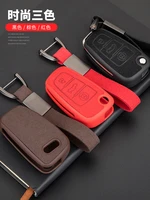 auto car styling soft tpu key case for audi a1 a3 a4 a5 q7 a6 c5 c6 car holder shell remote cover car styling keychain