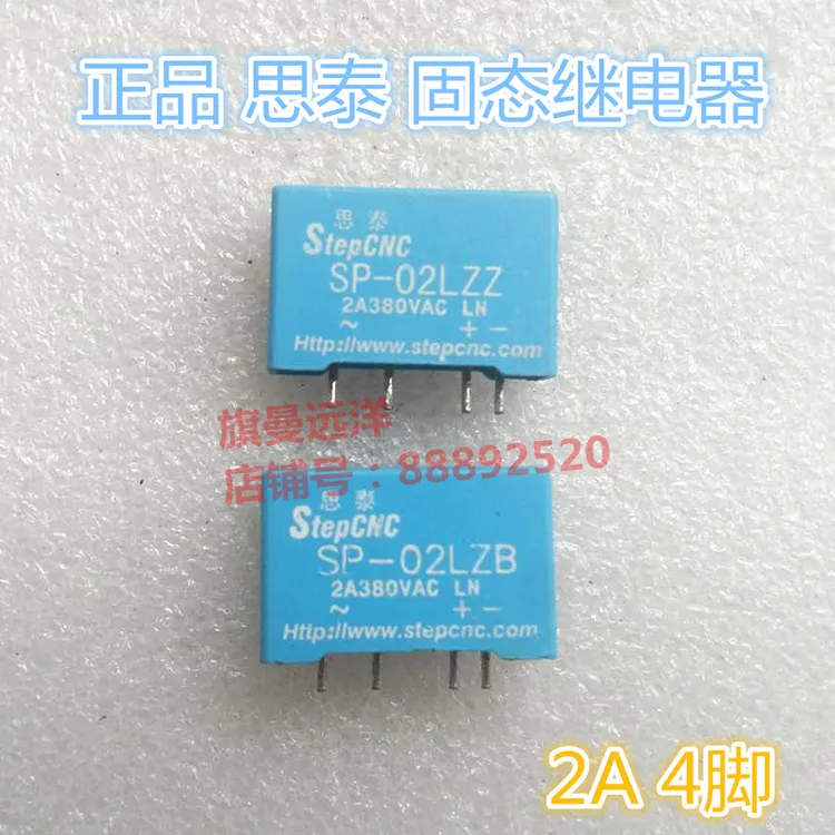 

10 шт./лот SP-02LZB SP-02LZZ StepCNC 2A380VAC