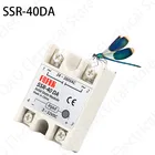 Твердотельное реле SSR-40DA 40A фактически 3-32V DC TO 24-380V AC SSR 40DA реле твердотельный регулятор сопротивления