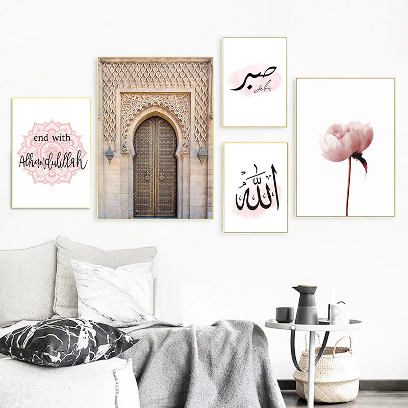 Pink Flower Old Gate Muslim Building Canvas Painting Islamic Calligraphy Allahu Posters and Prints Wall Art for Mosque Decor | Дом и сад