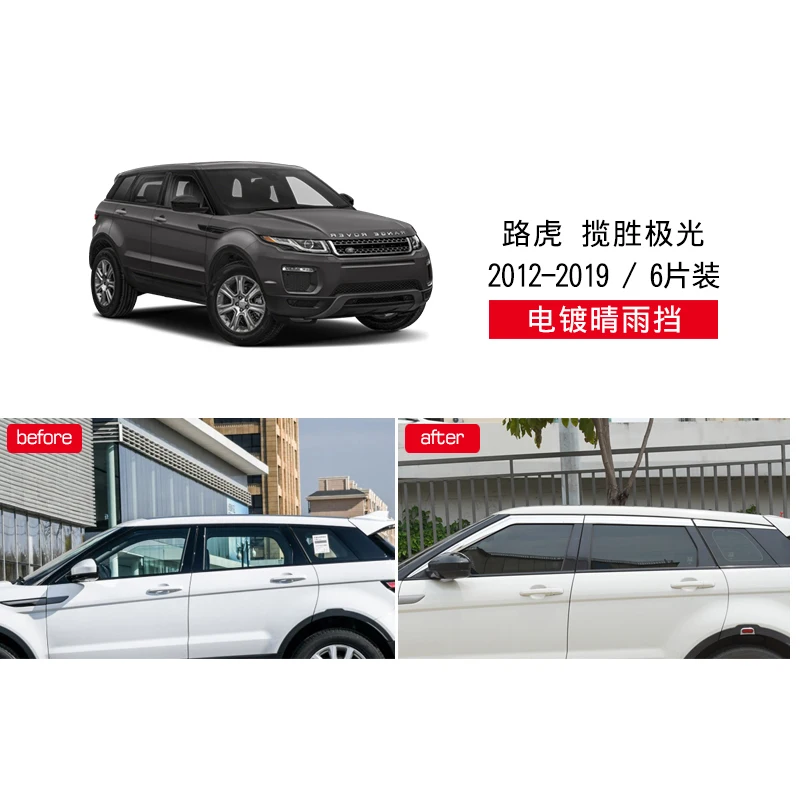 6 шт. дефлекторы для передних автомобильных окон защита от ветра солнца дождя