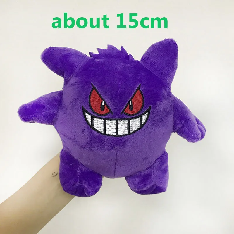 15cm 15-30 см мультфильм снорлакс пика плюшевый чармандер игрушки Детский подарок Kawaii детские игрушки pokemones Мягкие плюшевые игрушки куклы - Цвет: 15cm