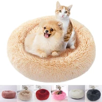 warm fleece dog bed 2 sizes round pet lounger cushion for small medium large dogs cat winter dog kennel puppy mat pet bed