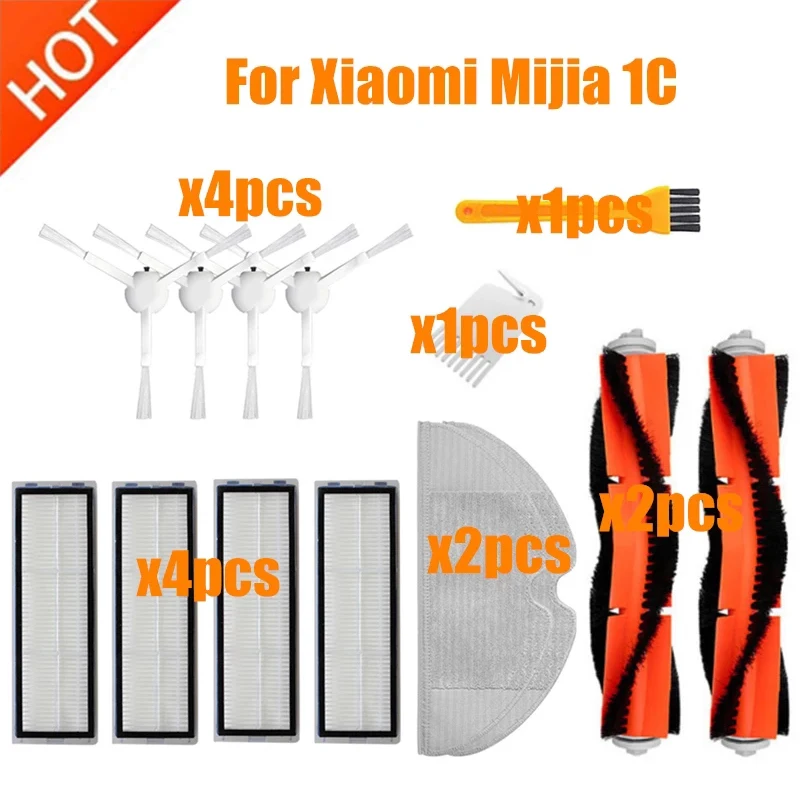 

Запчасти для пылесоса Xiaomi Mijia 1C 1T STYTJ01ZHM, основная и боковая щетки, фильтр НЕРА, тряпочка, крышка резервуара для воды