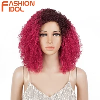 pink ombre wigs synthetic blue wig side part short kinky curly hair 14 inch cosplay soft light brown wig for women fashion idol