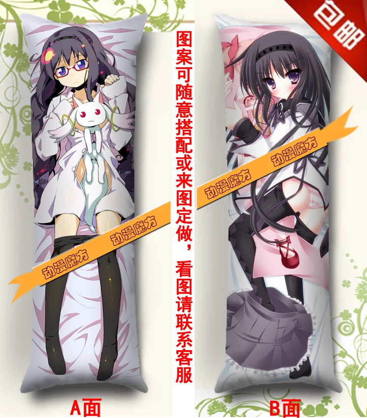 Новый аниме Dakimakura японская наволочка Подушка Puella Magi Madoka Magica | Дом и сад