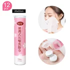 Одноразовое полотенце из нетканого материала, 12 шт.