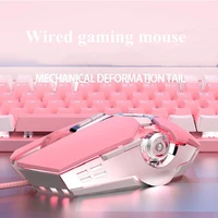 pink gaming mouse backlit wired girl cute mechanical macro mute silent office laptop mouse ergonomic computer mouse