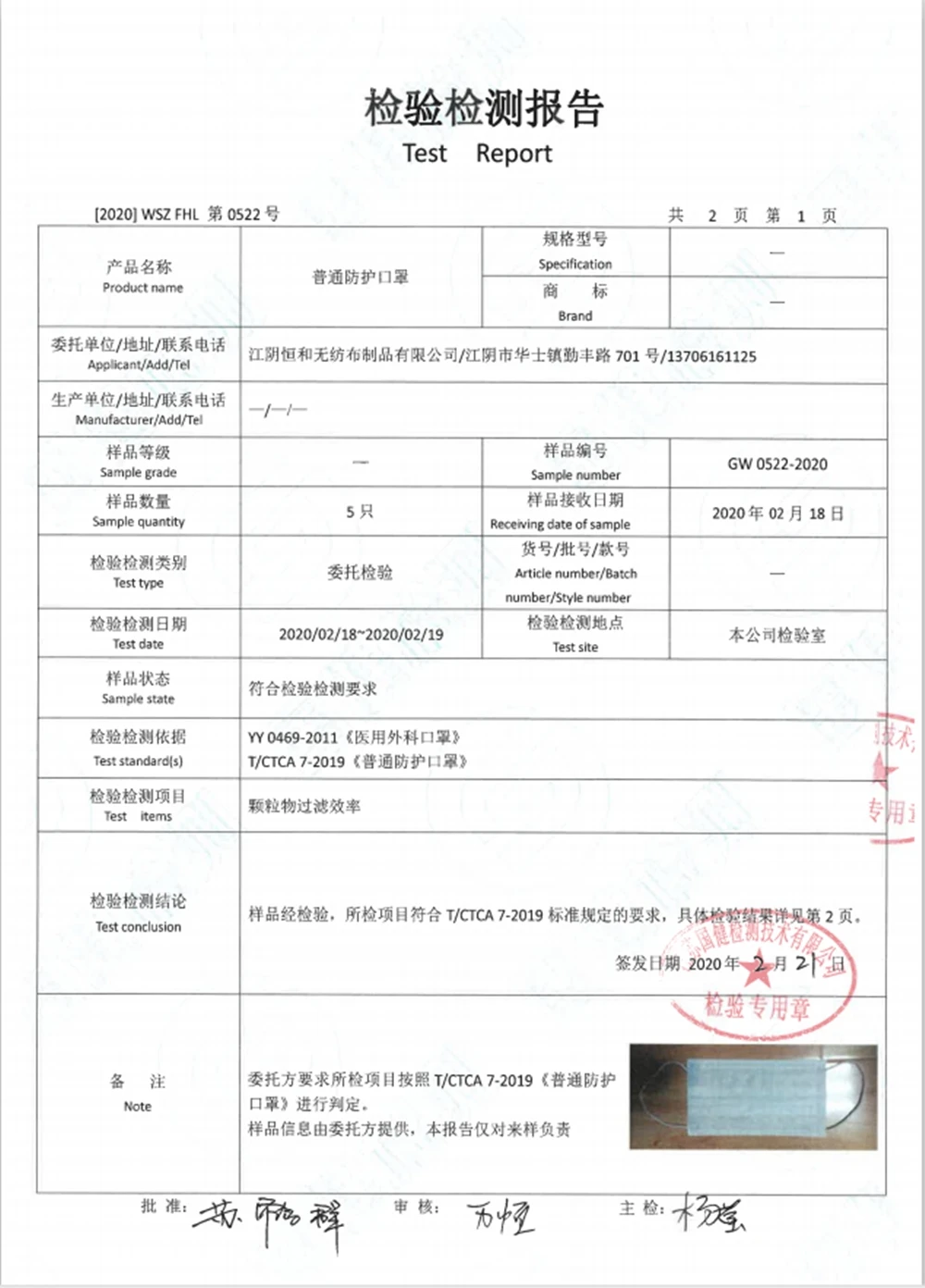 

24 hours Shipping Disposable Anti dust Protective Mask 3 Protect Layers Filter Earloop Mouth Dustproof Mask respirator