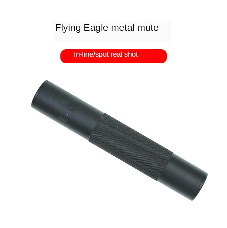 Тактическая накладка на глушитель 8 7 дюйма 22 см подавитель Mirage Heat Shield Sleeve PBS