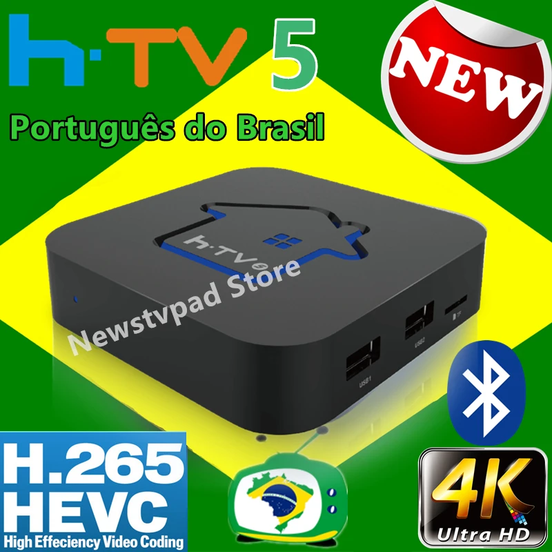 Коробка HTV 5 Бразилия HTV6 + HTV7 H7 htv6 btv b11 португальский HD TV Интернет потоковая коробка