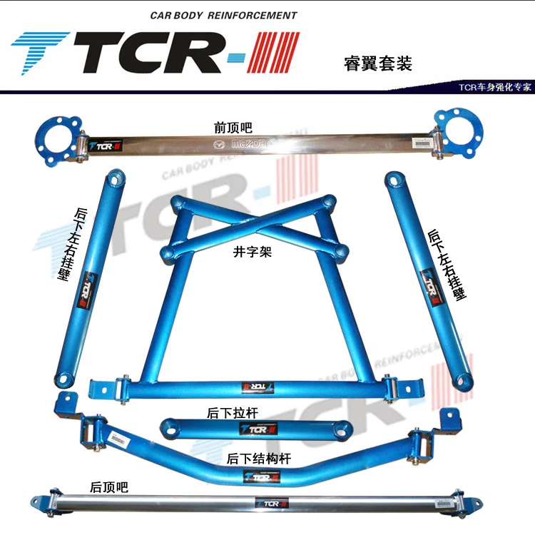 

Vehicle Balance Beam Car Styling Suspension for MAZDA 6 Balancing Pole Trolley Refires Shock Absorbers Diagnostic Tool