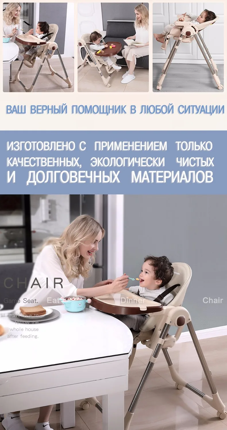 Baoneo Складной стул для кормления детей стул-трансформер