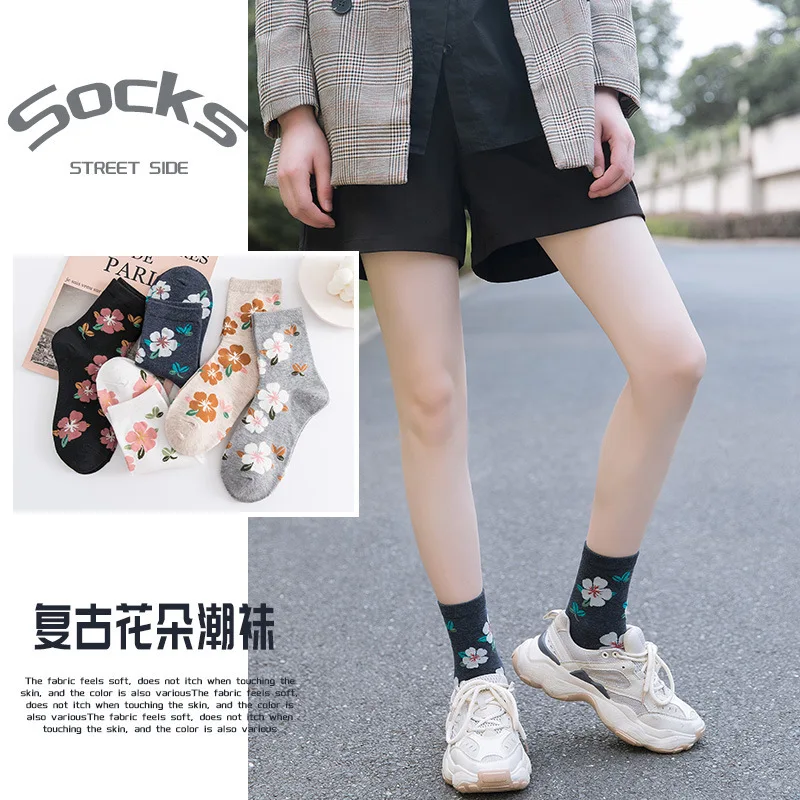 

5 пар детских носков в японском стиле средним голенищем, с мелким цветочным принтом коттоновые носки, свежий женские носки без пятки, все-мат...