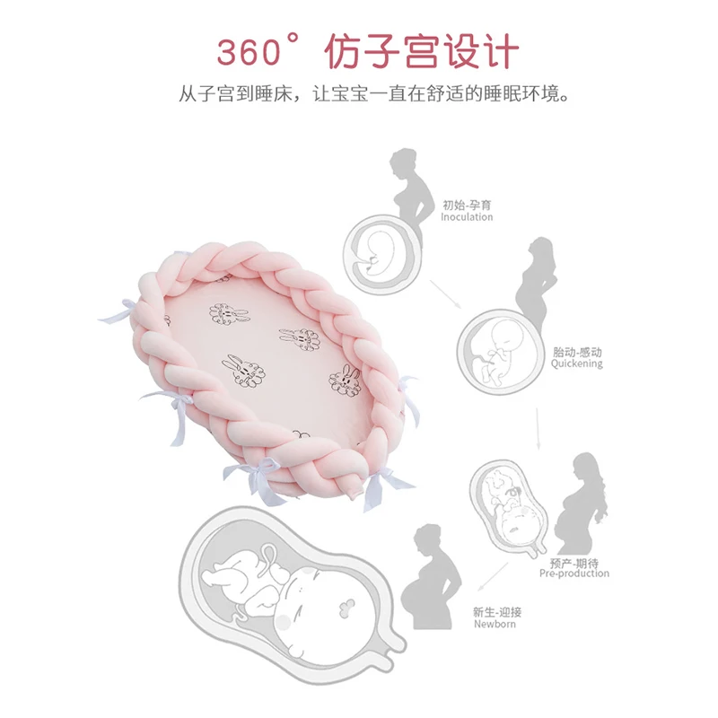 Портативная кровать гнездо переносная съемная моющаяся узелковая дорожная
