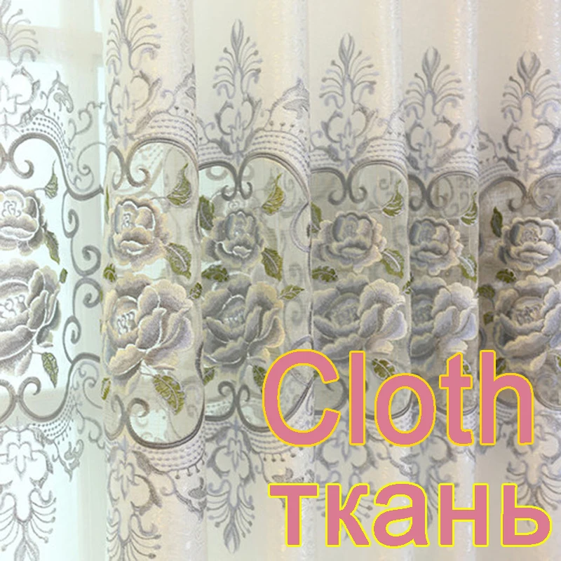 

Drapes In Living Room Luxury Gray Curtains with Embroidery for Bedroom Livingroom Window Treatment Sheer Tulle Curtains WP147*WS
