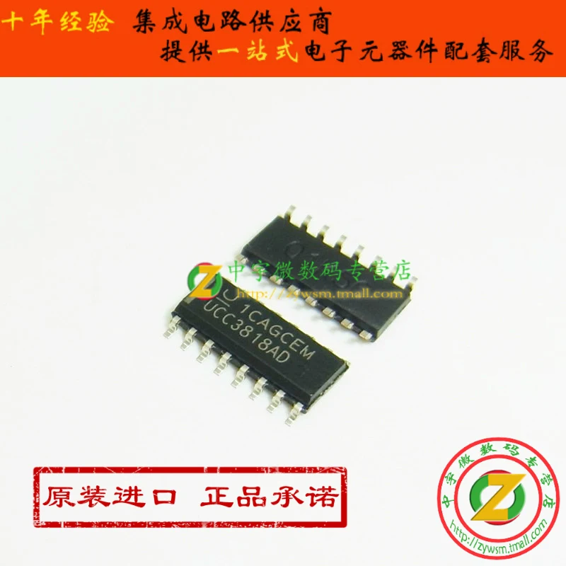 

Бесплатная доставка UCC3818AD ucc3818ader UCC3818 SOP16 10 шт.