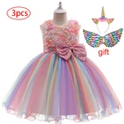 Новое Радужное платье для девочки с единорогом, платье-пачка для хэллоуивечерние, дня рождения, праздничное платье для выступления, цветочное свадебное платье для девочки, детская одежда