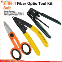 3 in 1 suit sell 3 packs fiber optic tool kit kevlar scissors double hole pliers stripper fiber optic stripper cfs 3
