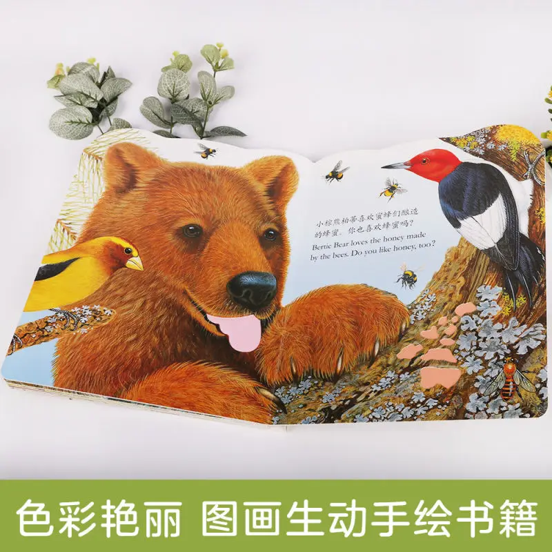 Lele Fun Bunny Билли для раннего развития сенсорная книга с милыми животными детские
