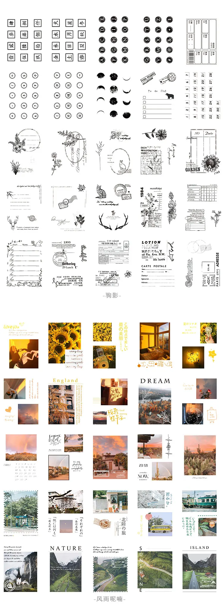 25 X Декоративные наклейки для девочек с изображением звездного неба/растений/животных, скрапбукинг, этикетка, дневник, канцелярский альбом, наклейки для дневника