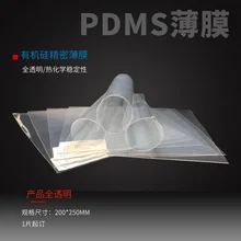 Silicone Film High Resilience Silicone Film Microfluidic Sensor Flexible Substrate Wearable Device