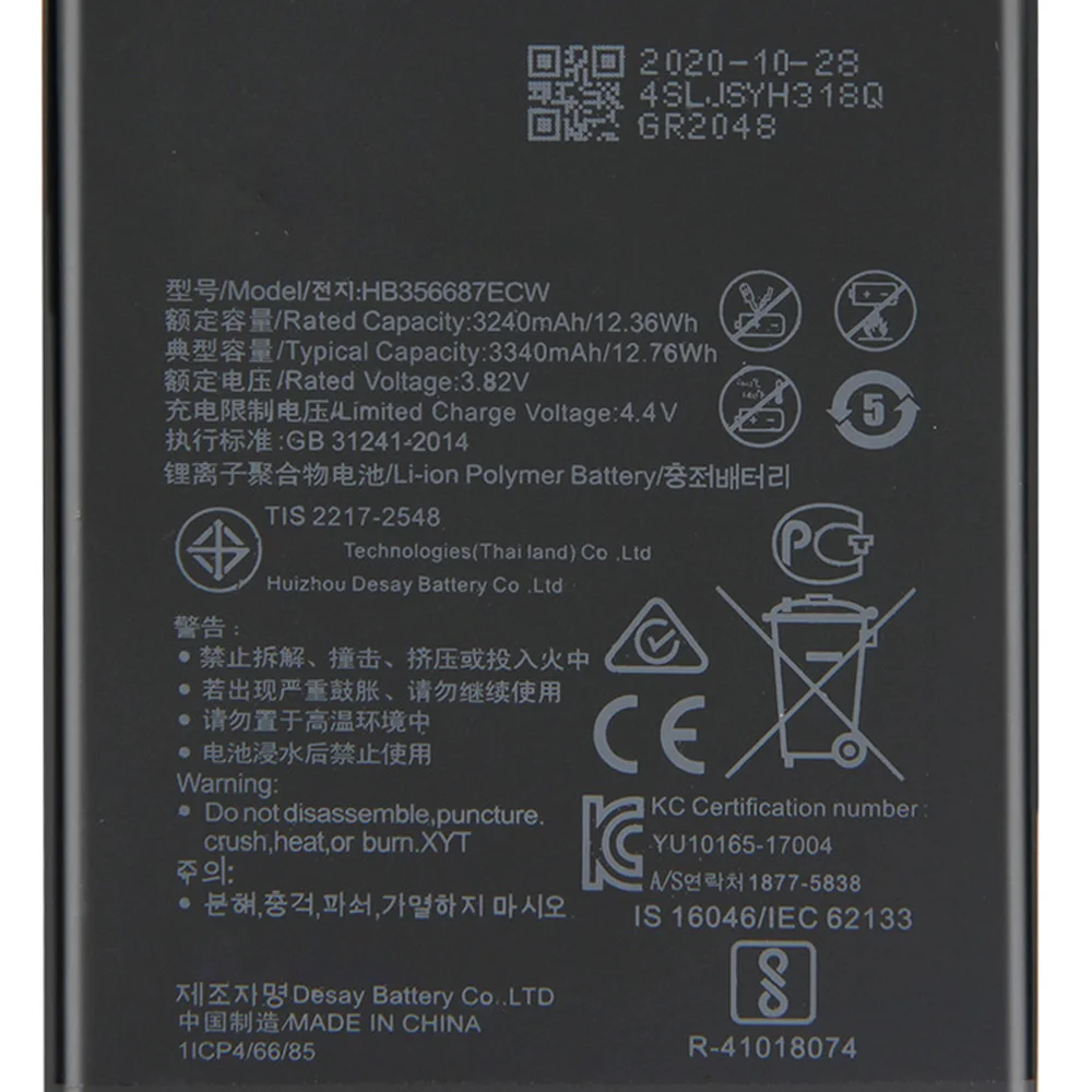 Сменный аккумулятор HB356687ECW для Huawei Nova2 Plus Nova 2s 2i 3i 4e Mate10 lite Mate 9 Lite P30 G10 Honor 7X 9i SE |
