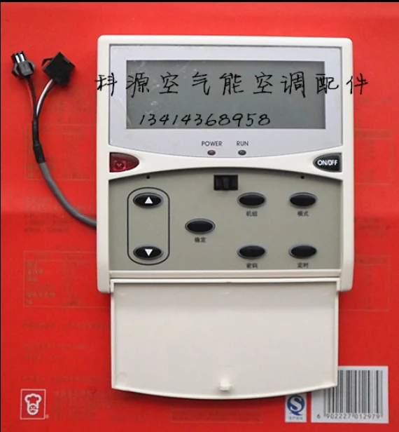 

New and original sensor MC305 MC305-B1.5