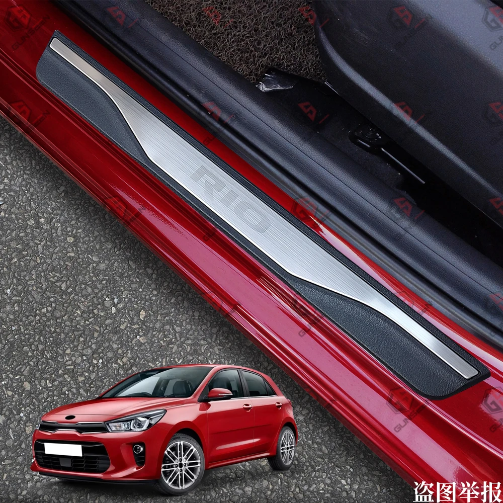 Для KIA RIO 3 4 x-line x line аксессуары из нержавеющей стали дверная педаль подоконника